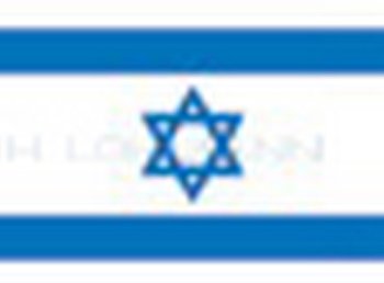 Flag "Israel" 100 x 150 Red Ensign