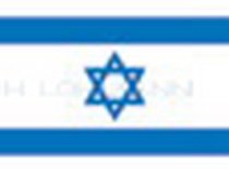 Flagge Israel 100x150cm Handel