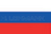 Flag "Russia" 100x150